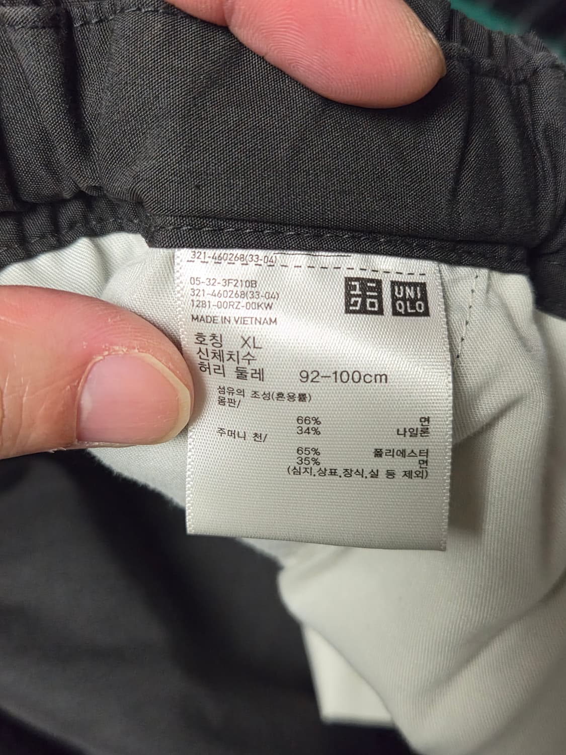 Uniqlo U 와이드 피트 파라슈트 카고 팬츠 XL 상품이미지3