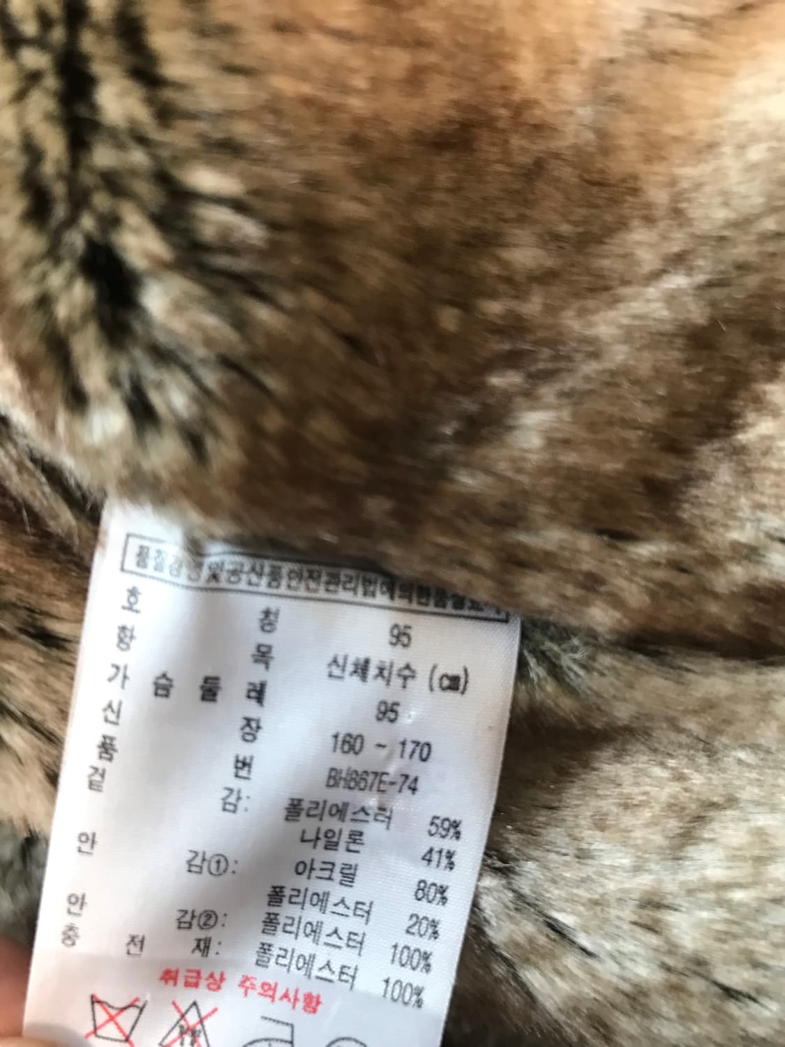 라코스테 기모 블루종 상품이미지9