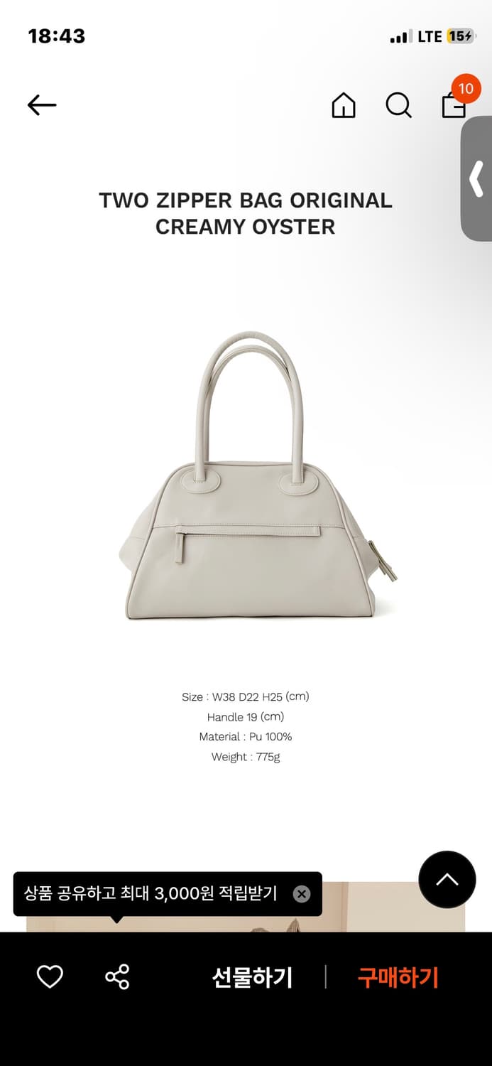 크리스틴 프로젝트 오이스터 상품이미지2