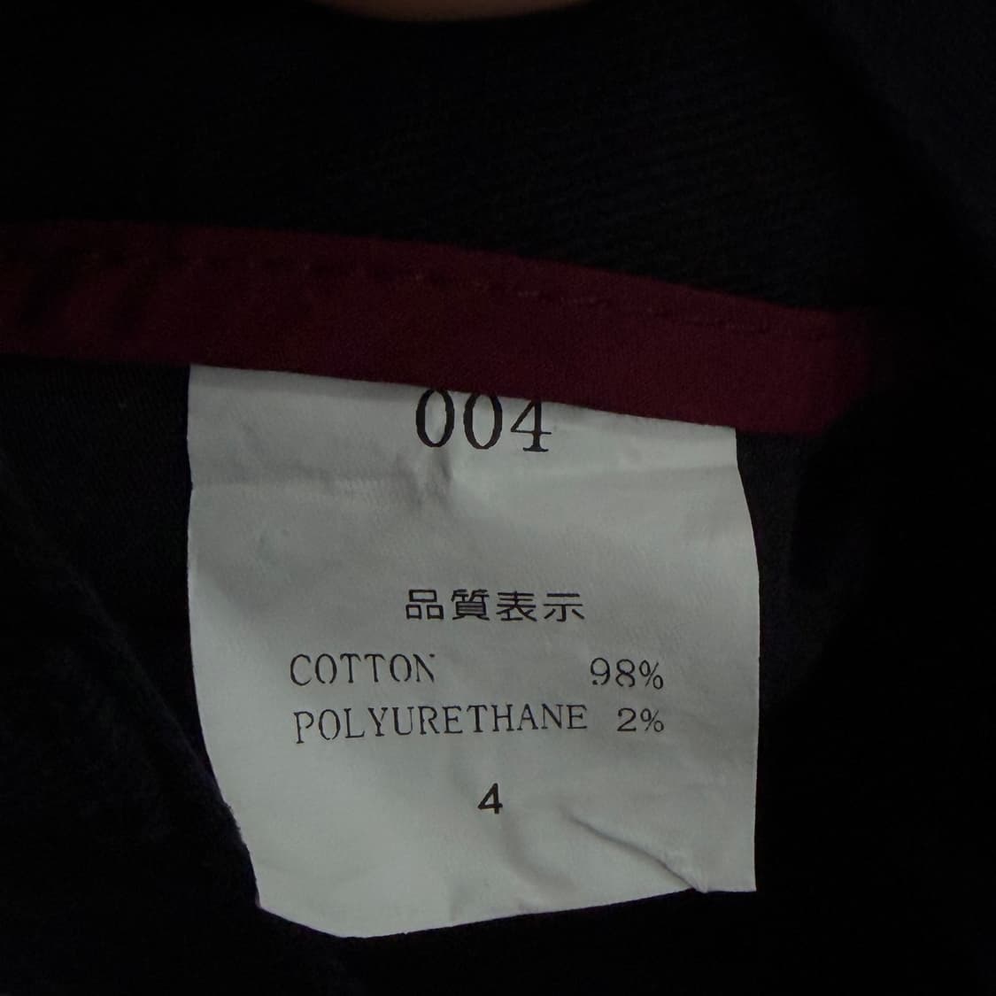 ENVEROBE 셔링 펑크팬츠 v1446 상품이미지6