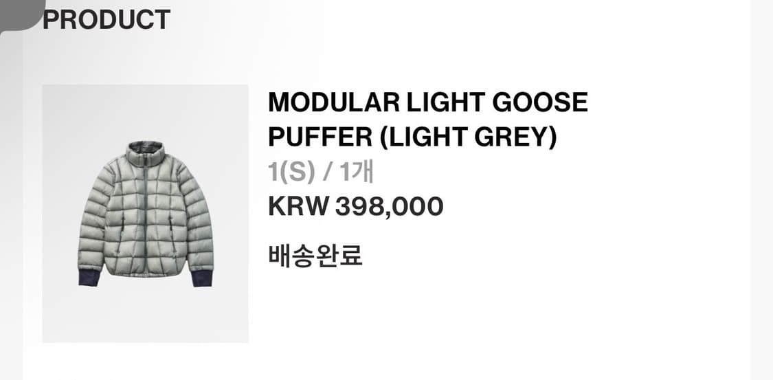 [1]999휴머니티 패딩 상품이미지2