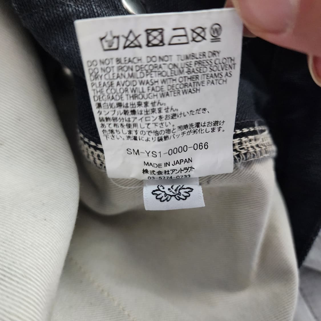 [M] 세인트미카엘 24aw 더블니 플레어 데님 블랙 상품이미지8