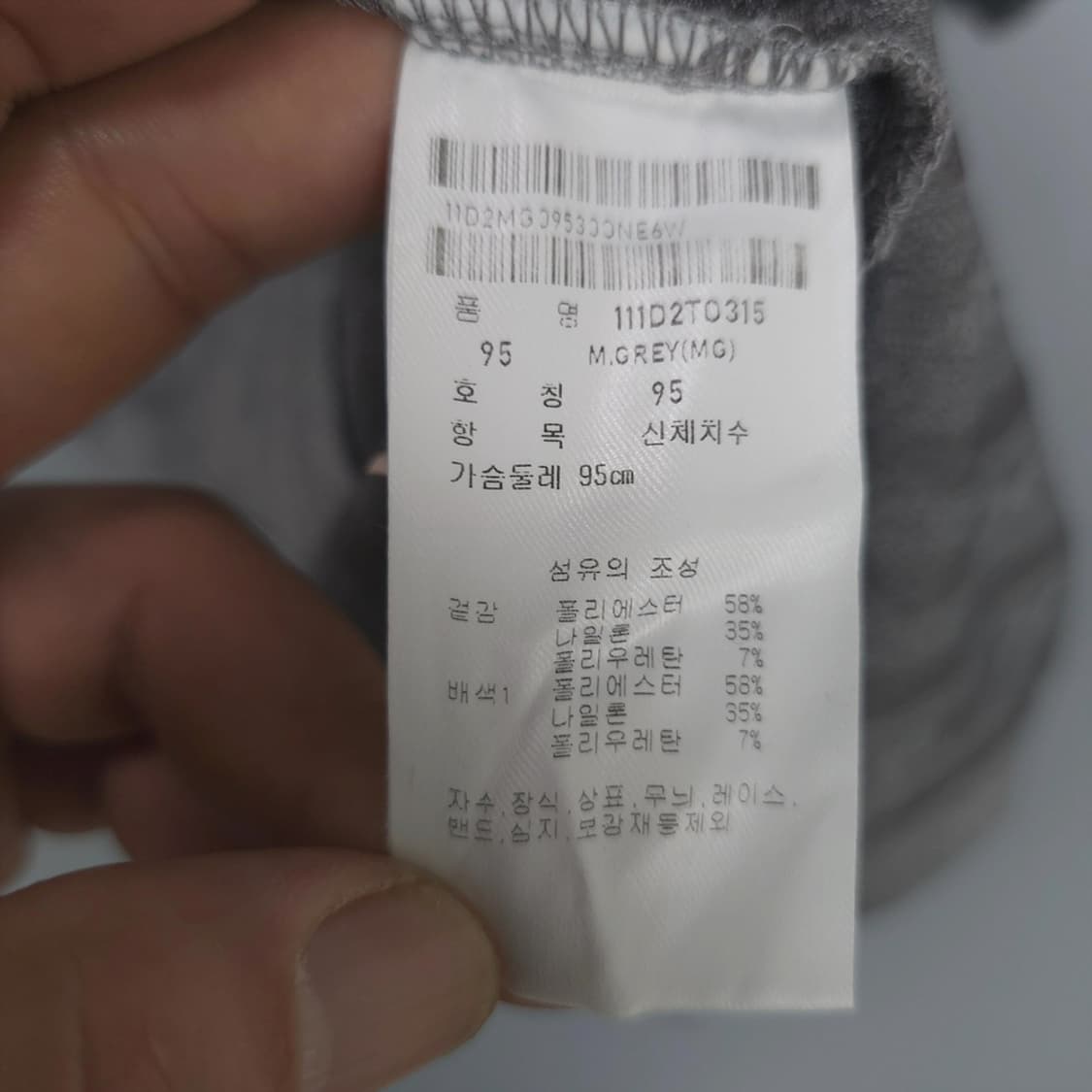핑 PING 올오버 로고 골프 카라 반팔티 95 상품이미지6