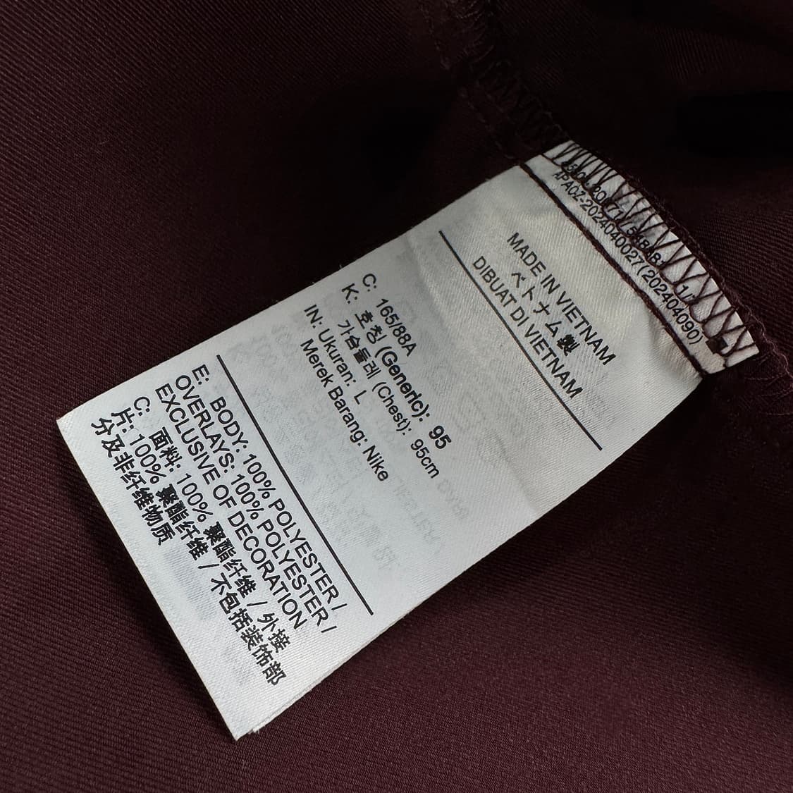 나이키 24 버건디 우븐 자켓 상품이미지4
