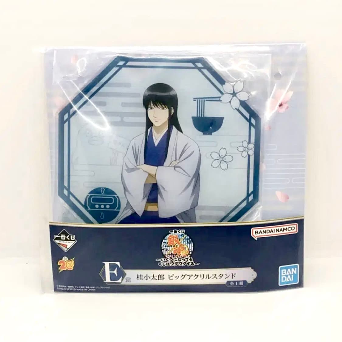 은혼 제일복권 카츠라 코타로 아크릴 스탠드 상품이미지2