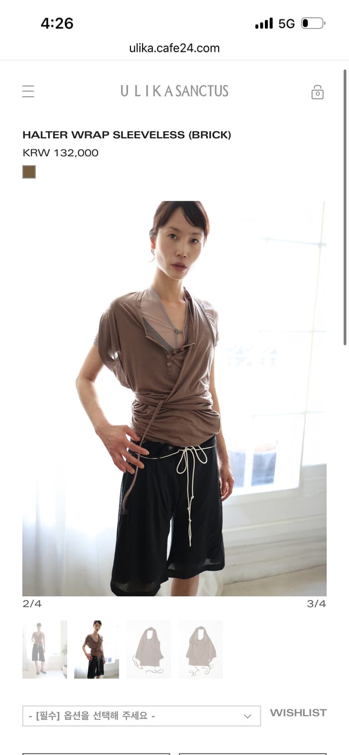 울리카 상투스 슬리브리스 상품이미지2