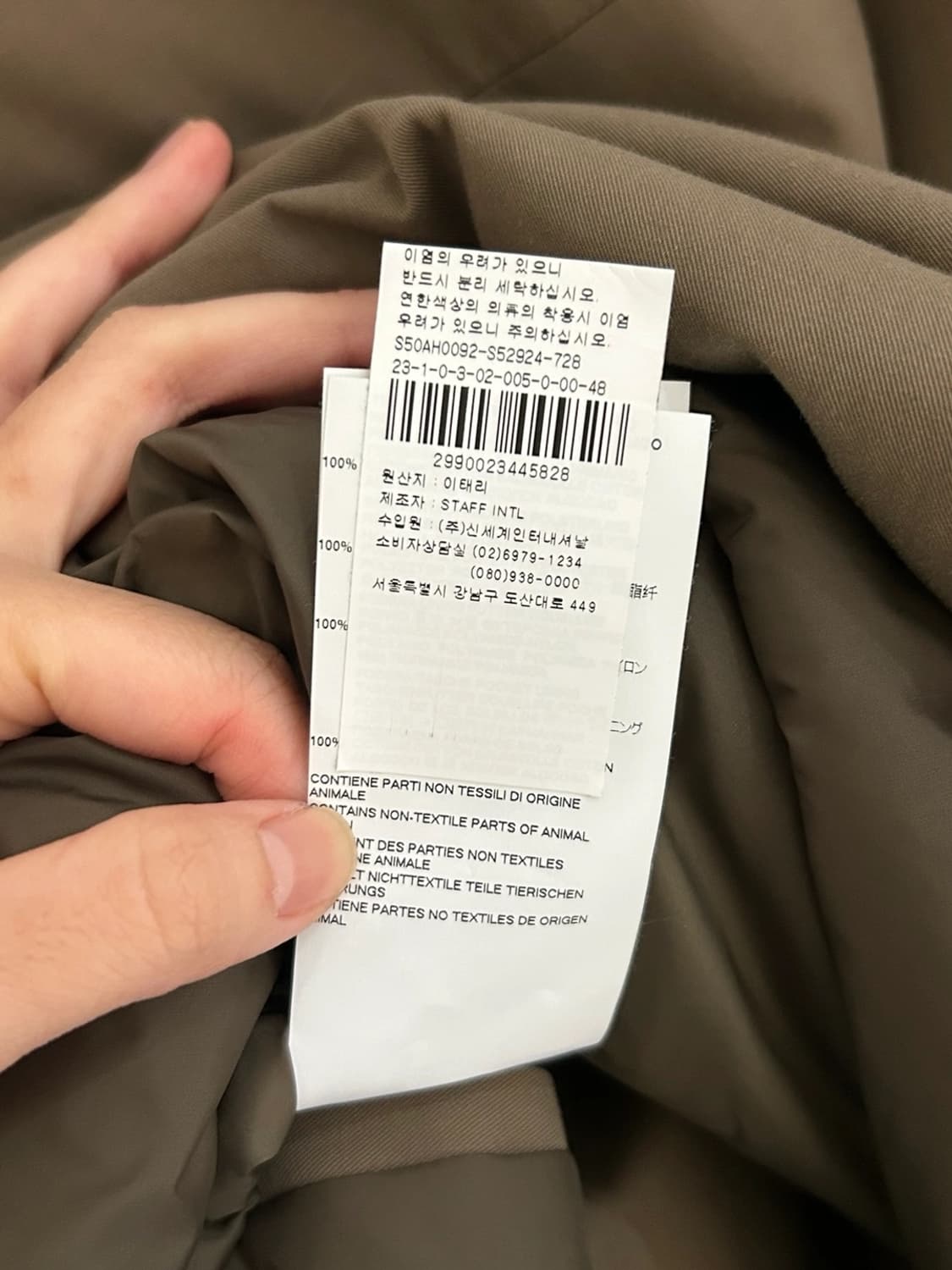 마르지엘라 코트 상품이미지3