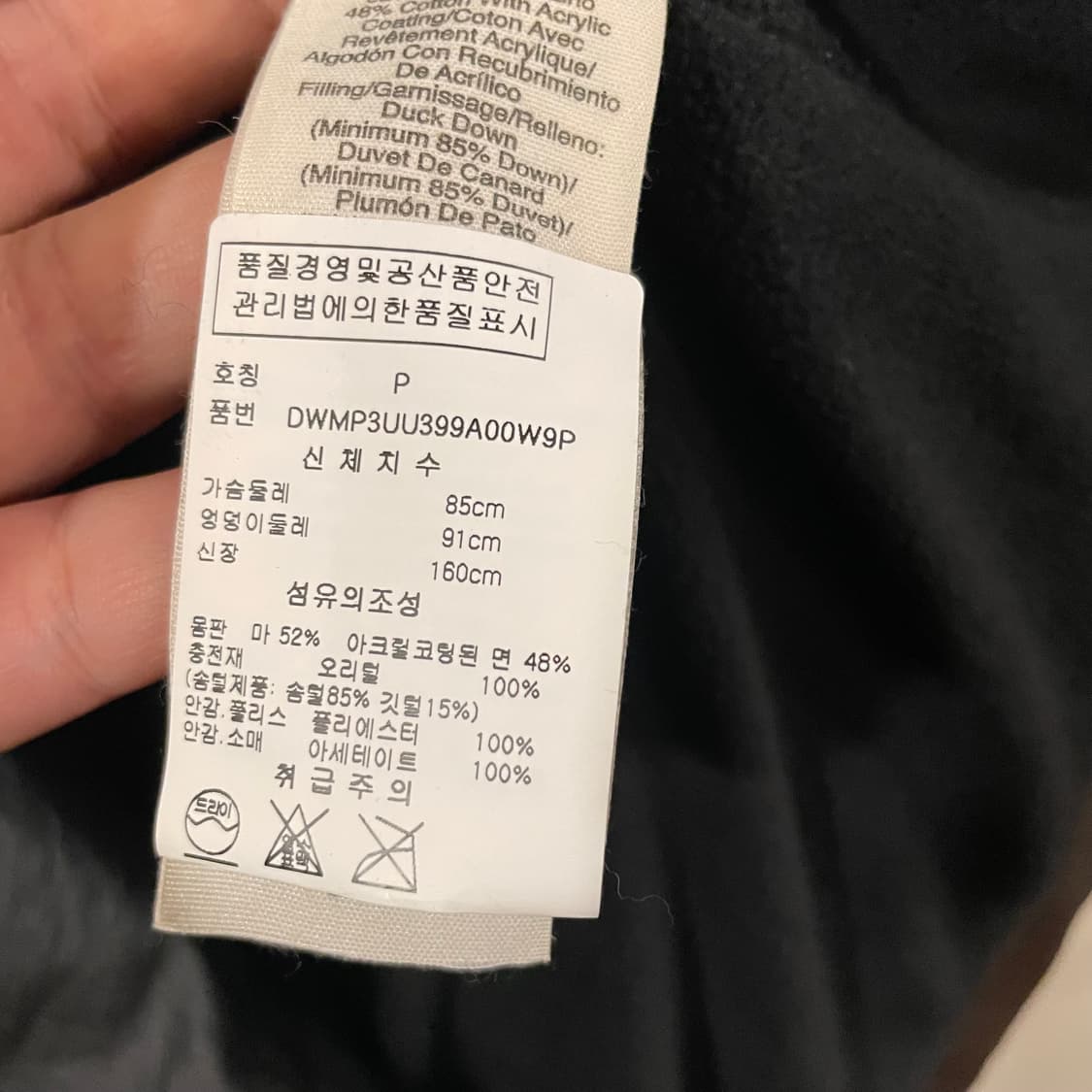 DKNY 사선패딩 상품이미지6