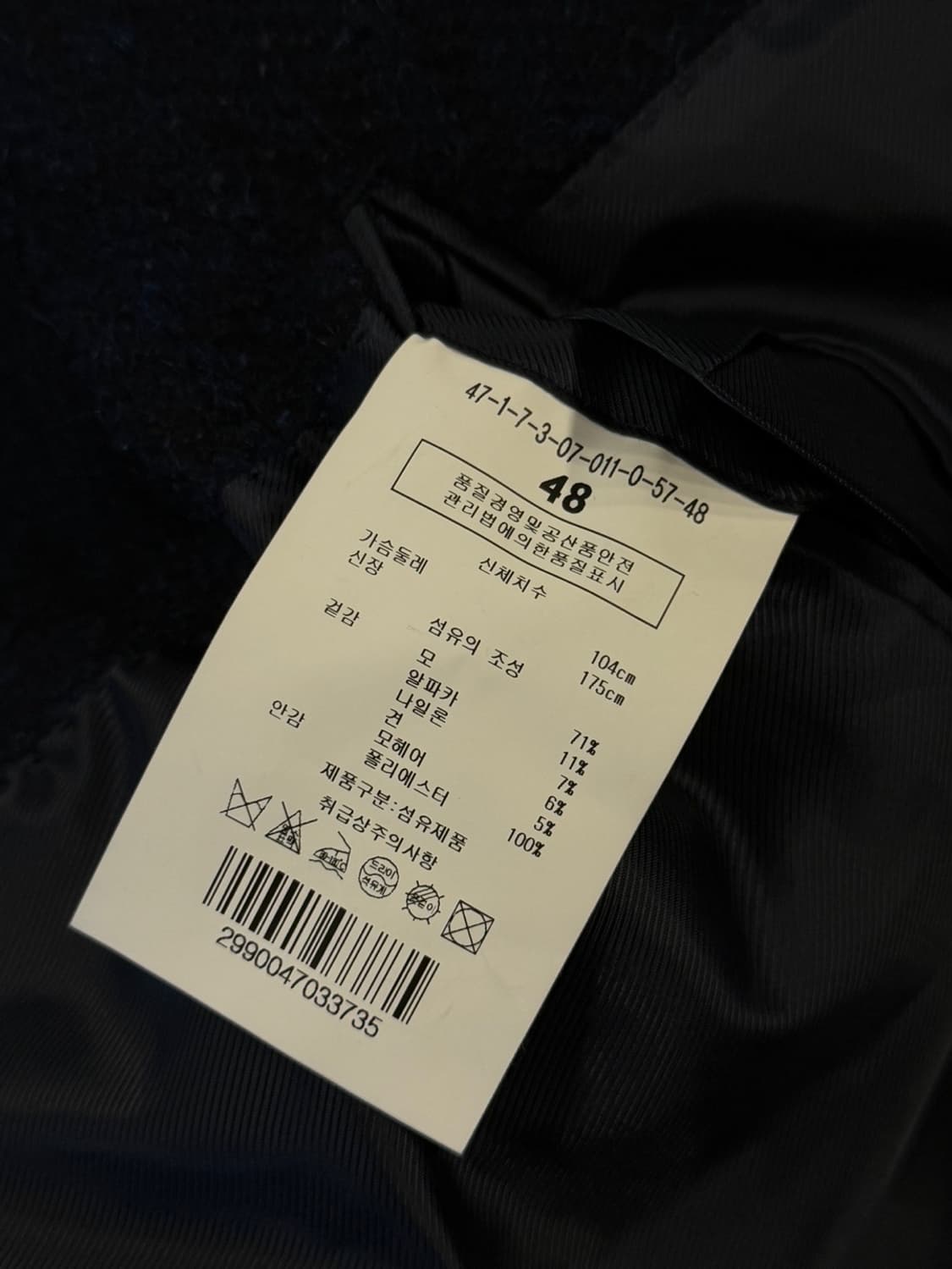 맨온더분 폴로코트 슬림100 상품이미지9