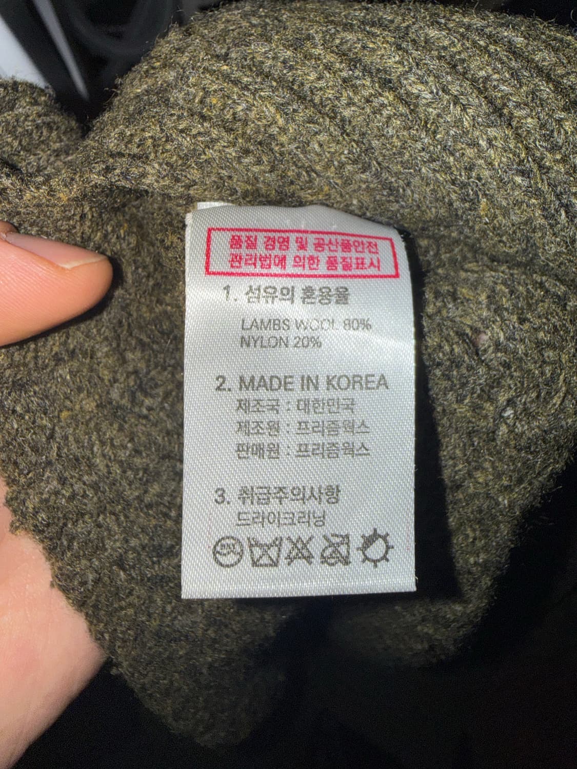 프리즘웍스 피셔맨 니트 상품이미지5