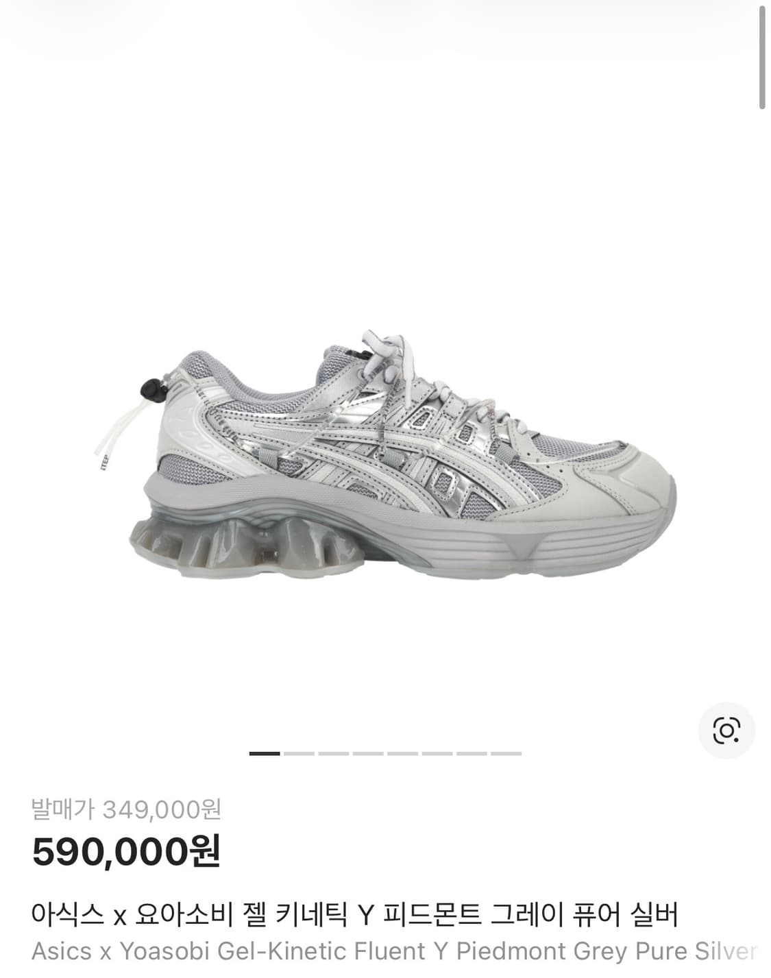 290) 아식스 x 요아소비 젤 키네틱 Y 피드몬트 그레이 퓨어 실버 상품이미지1