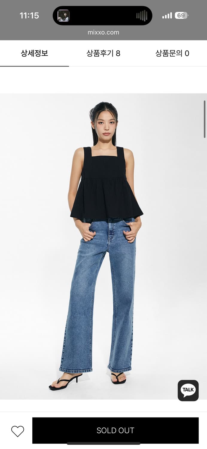 미쏘 베이비돌 나시 블라우스 새제품 상품이미지3