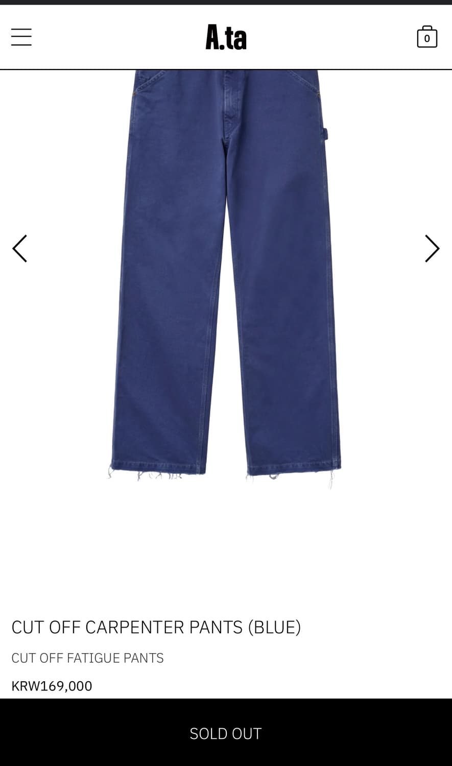 (L) A.ta 에이타 컷 오프 카펜터 팬츠 블루 상품이미지1