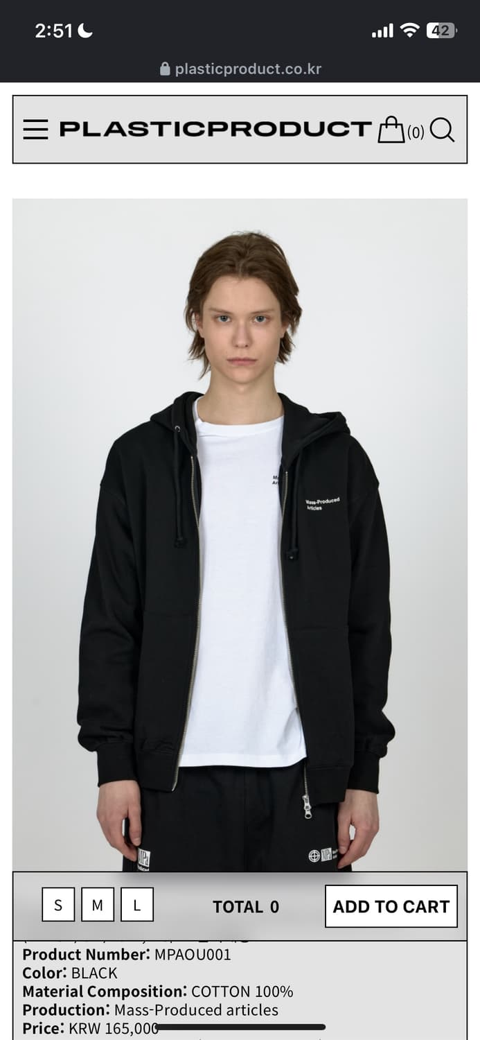 플라스틱 프로덕트 후드집업 s 상품이미지1