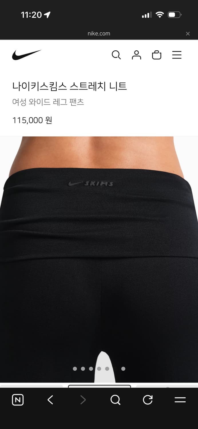 나이키스킴스 스트레치니트 와이드레그팬츠 상품이미지5