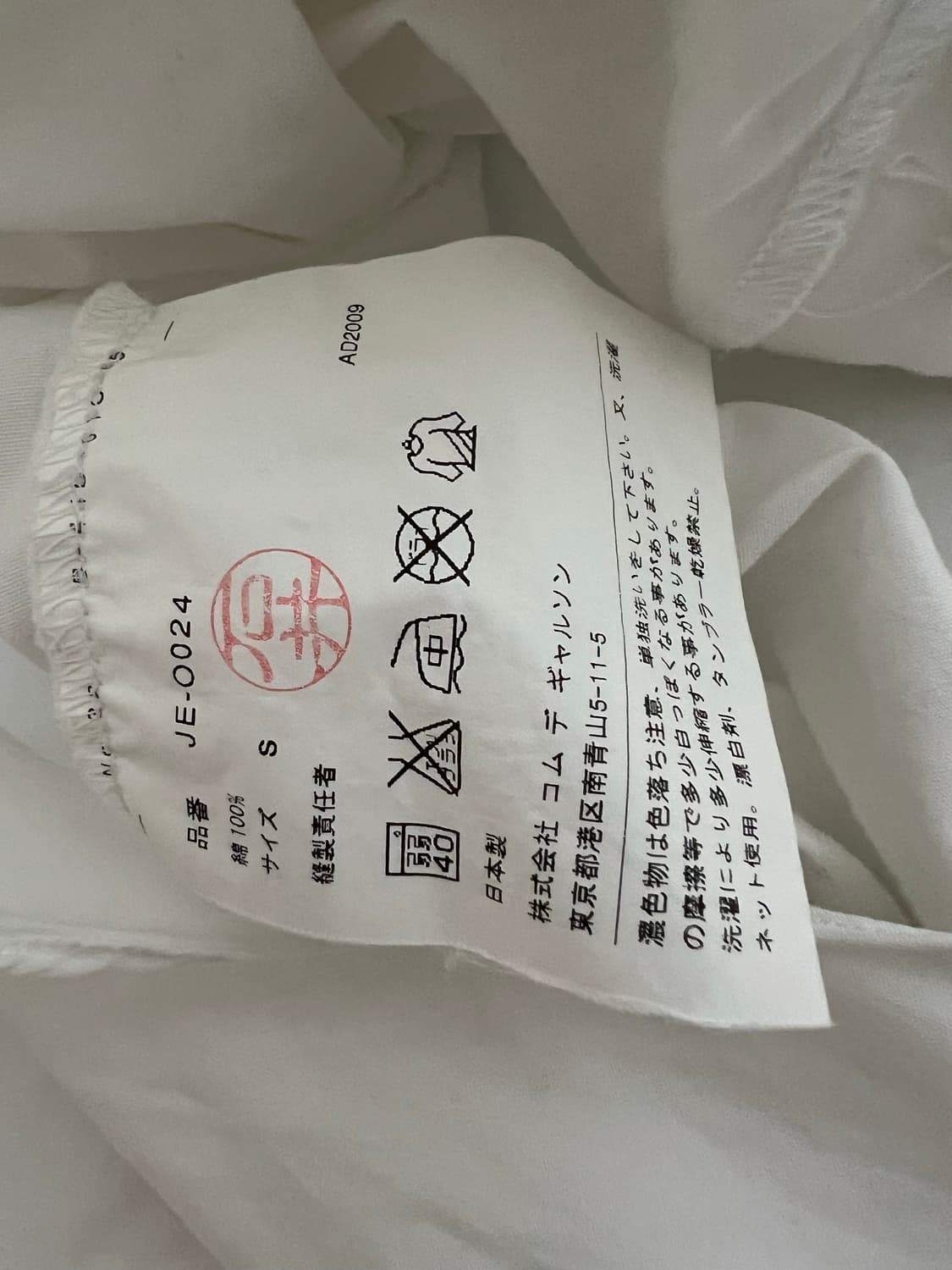 준야 와타나베 벌룬 셔츠 상품이미지9
