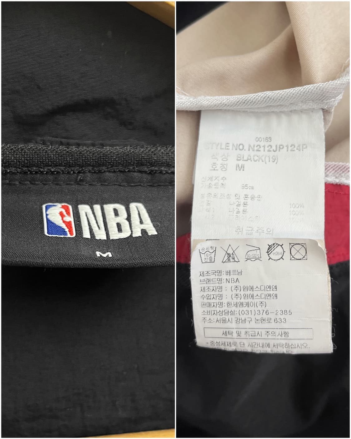 NBA 시카고 불스 나일론 바람막이 자켓 상품이미지10