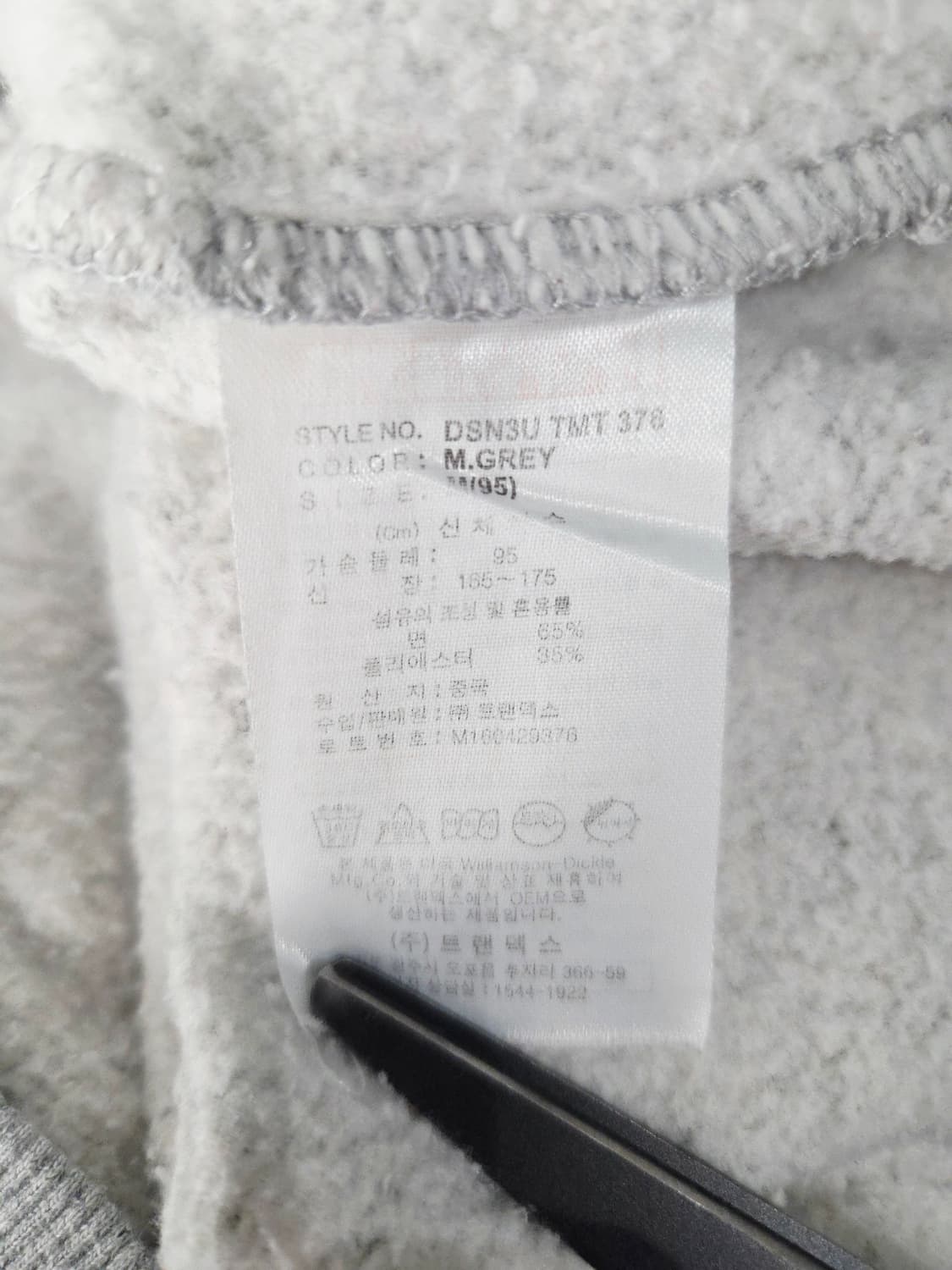 디키즈(Dickies) 빅로고 맨투맨 멜란지 그레이 상품이미지8