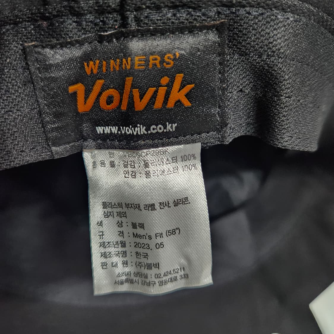 H919 [58] 볼빅 골프 벙거지 모자 버킷햇 상품이미지5