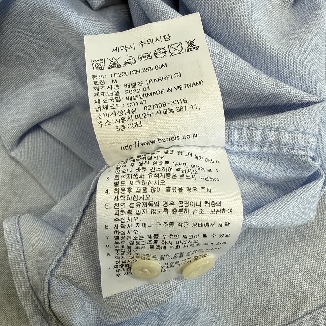 (L)리 Lee 스몰로고 옥스포드 셔츠(하늘색) 상품이미지4