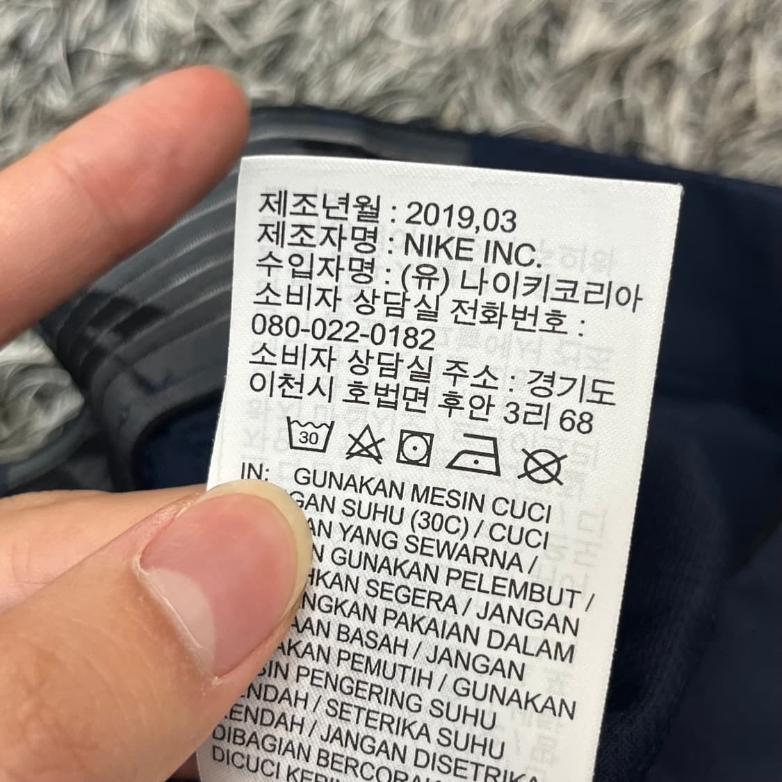 나이키 플렉스 슬림 팬츠 (78-94) 상품이미지7
