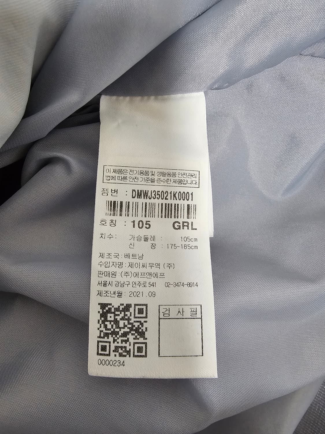 디스커버리 윌버 봄버자켓 105 상품이미지4