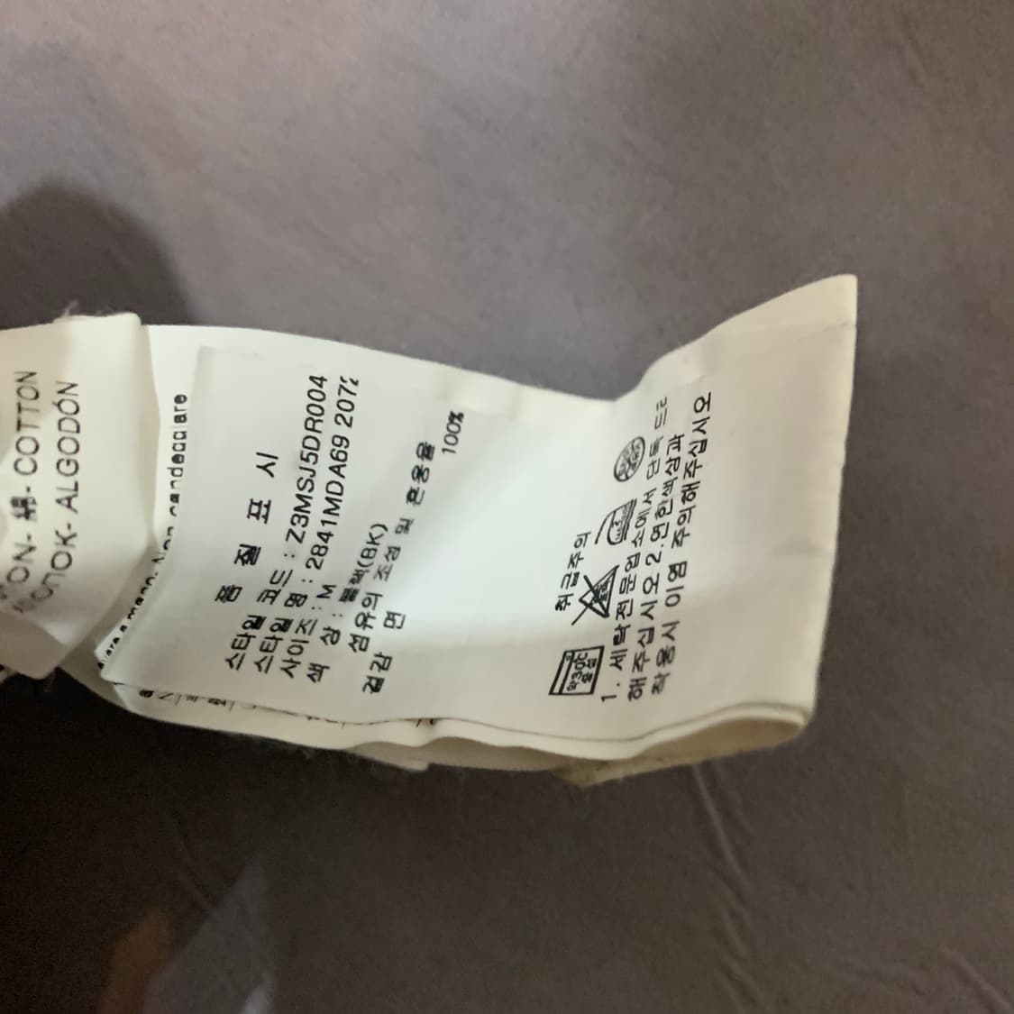 M MSGM 로고 테슬 수술 후드 반팔 원피스 상품이미지8