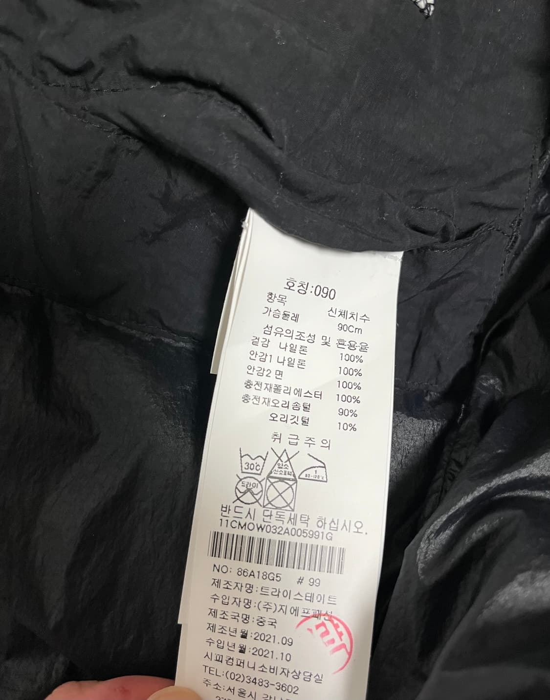 cp컴퍼니 다운 패딩 상품이미지6