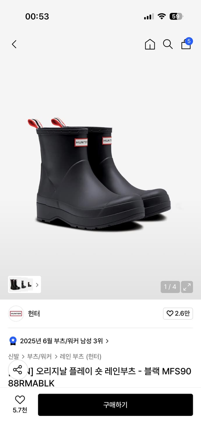 헌터 오리지날 플레이 숏 레인부츠 블랙 상품이미지1