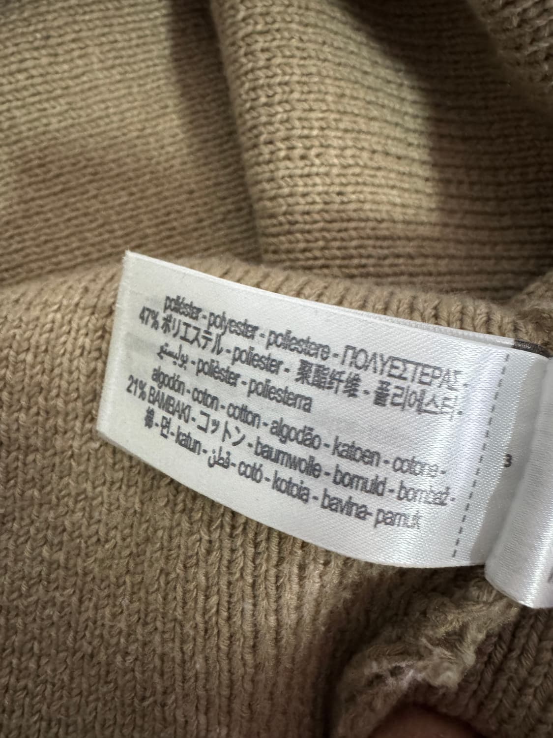 자라 ZARA 빅 사이즈 미니멀 헤비 코튼 니트 2XL 상품이미지4