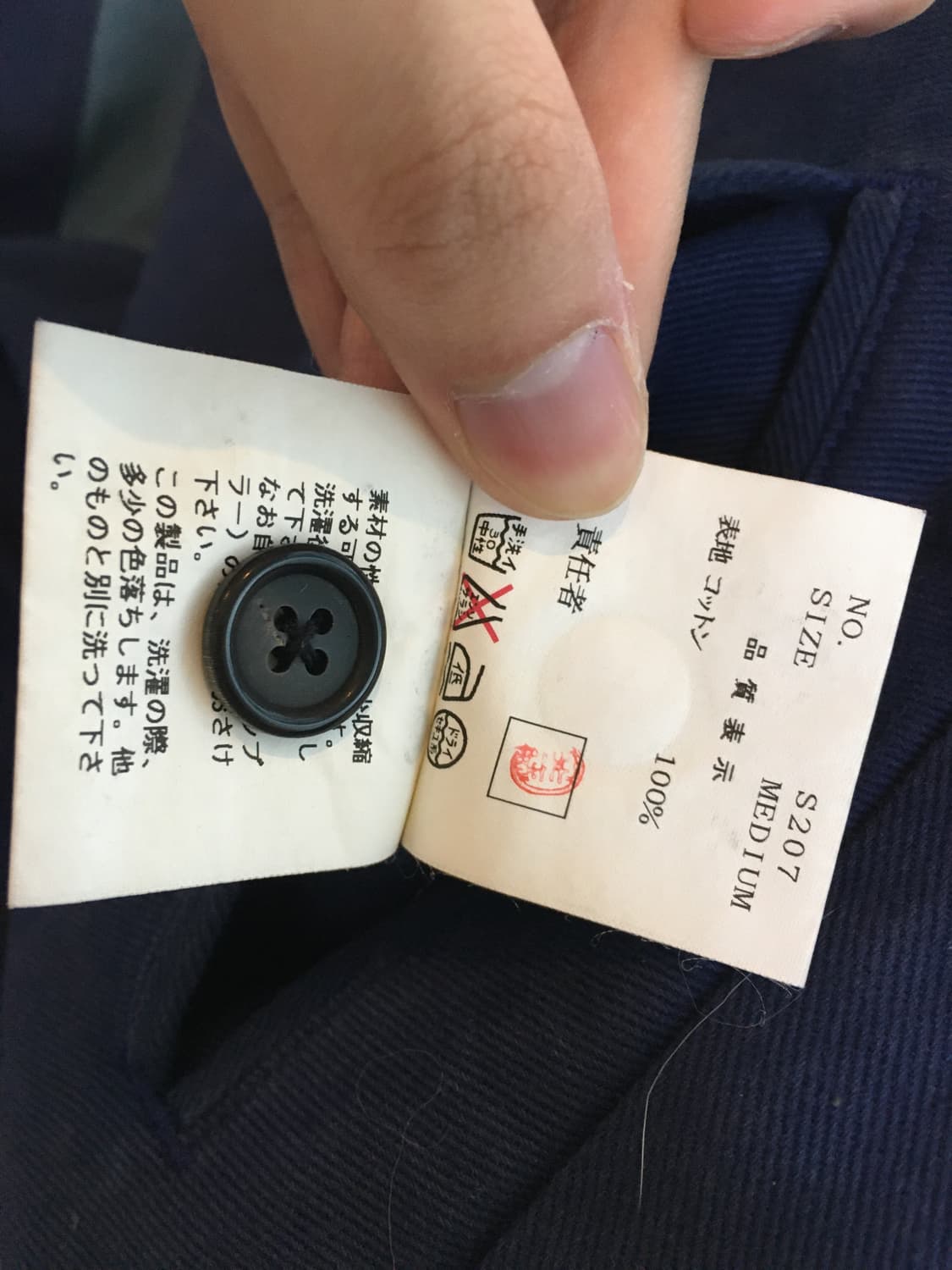 undercover 01AW thunderbolt pants 상품이미지9