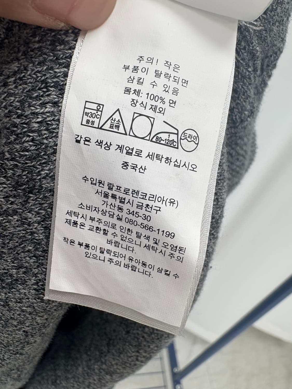 [3XL폴로 그레이 니트 맨투맨 CK9801 상품이미지7