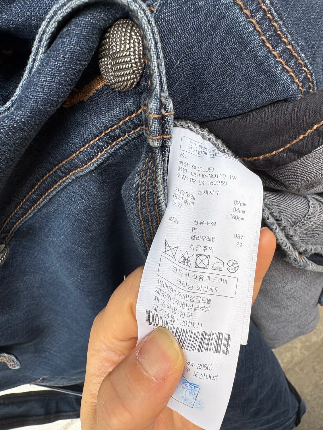 오브제 데님 트렌치코트 상품이미지6