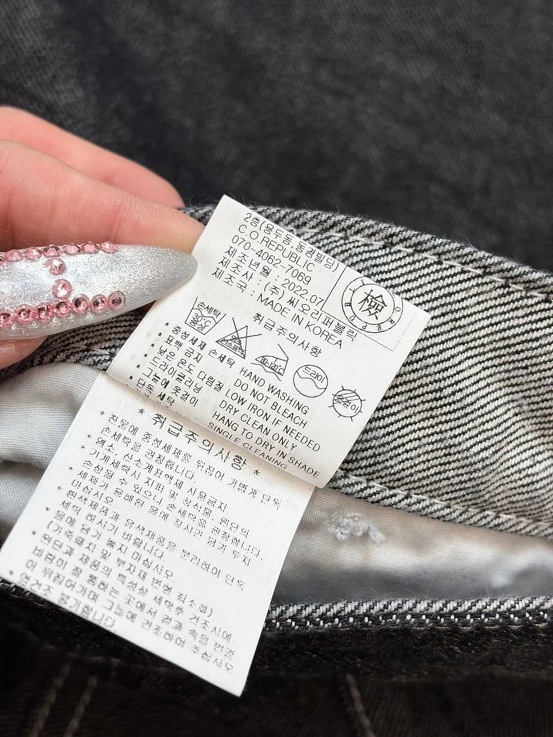 데케트 DECET 22FW 스트레이트 생지 데님 팬츠 PN6427 상품이미지10