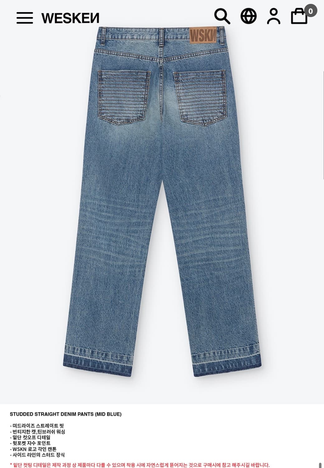 WESKEN 스터드 스트라이트 데님 (새상품) 상품이미지9