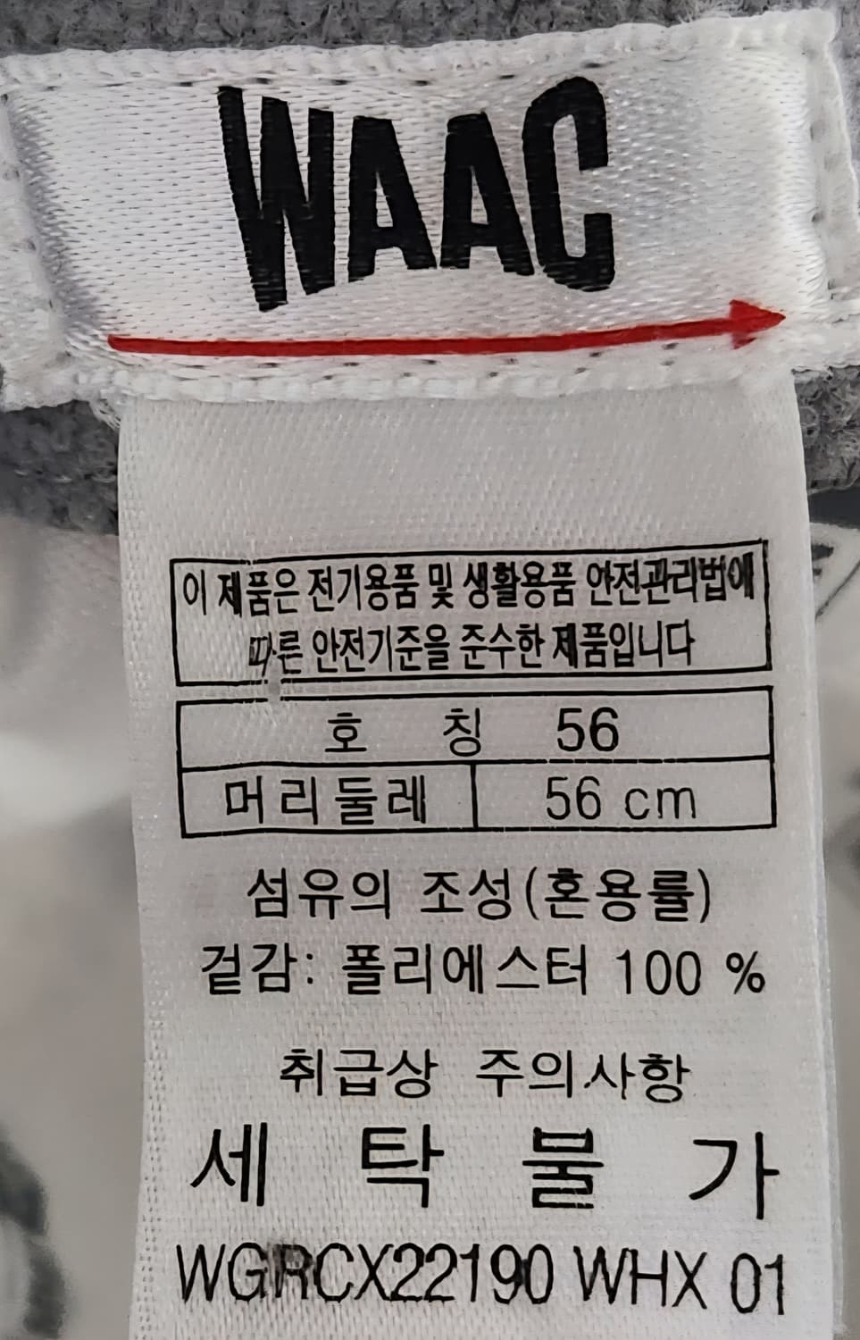 왁골프 화이트 버킷햇 56CM 22SS 상품이미지3