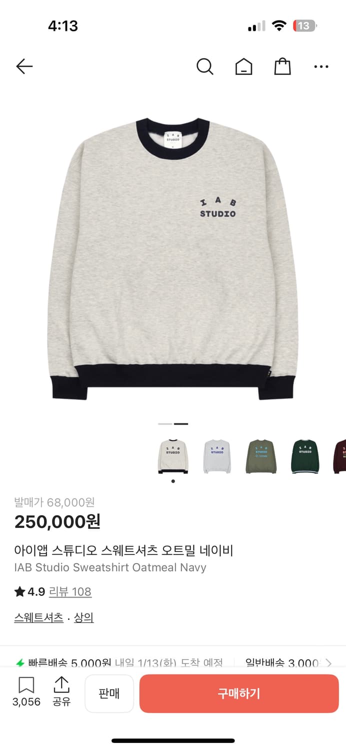 아이앱스튜디오 맨투맨 오트밀 네이비 상품이미지1