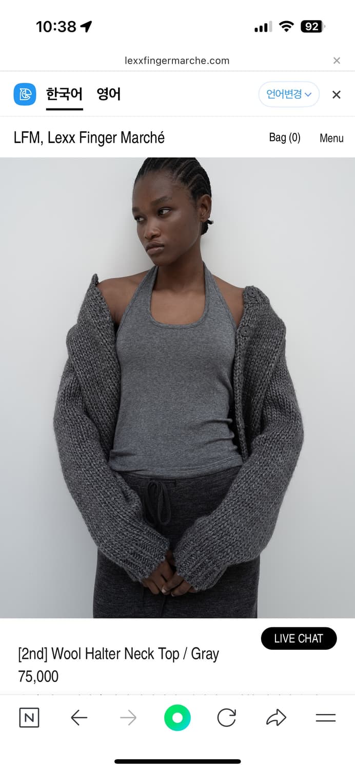 LFM Wool Halter Neck Top  상품이미지1