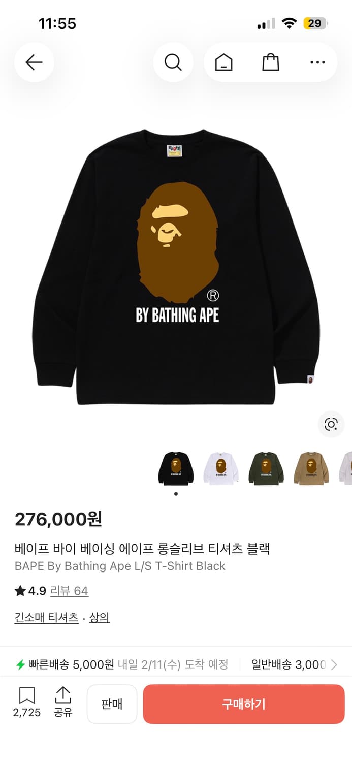 [새상품] 베이프bape 롱슬리브티 XL사이즈 24FW 상품이미지1