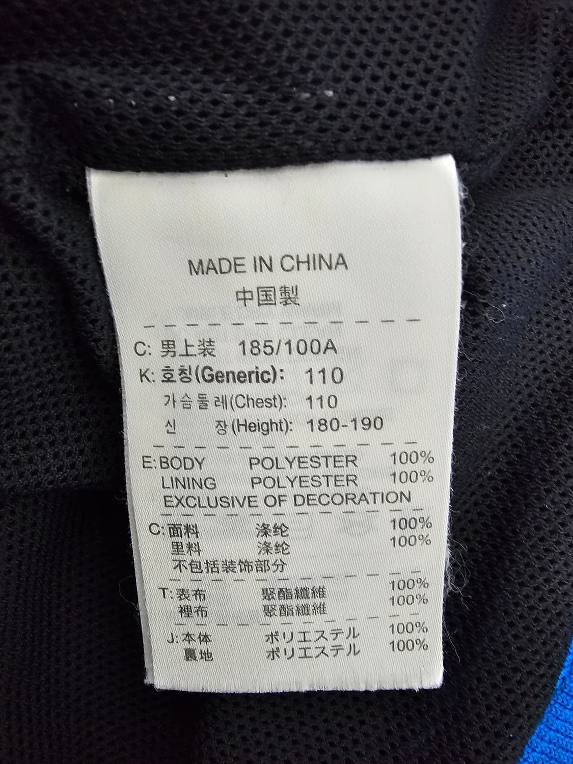 나이키 삼성FC 바람막이 2XL 상품이미지4