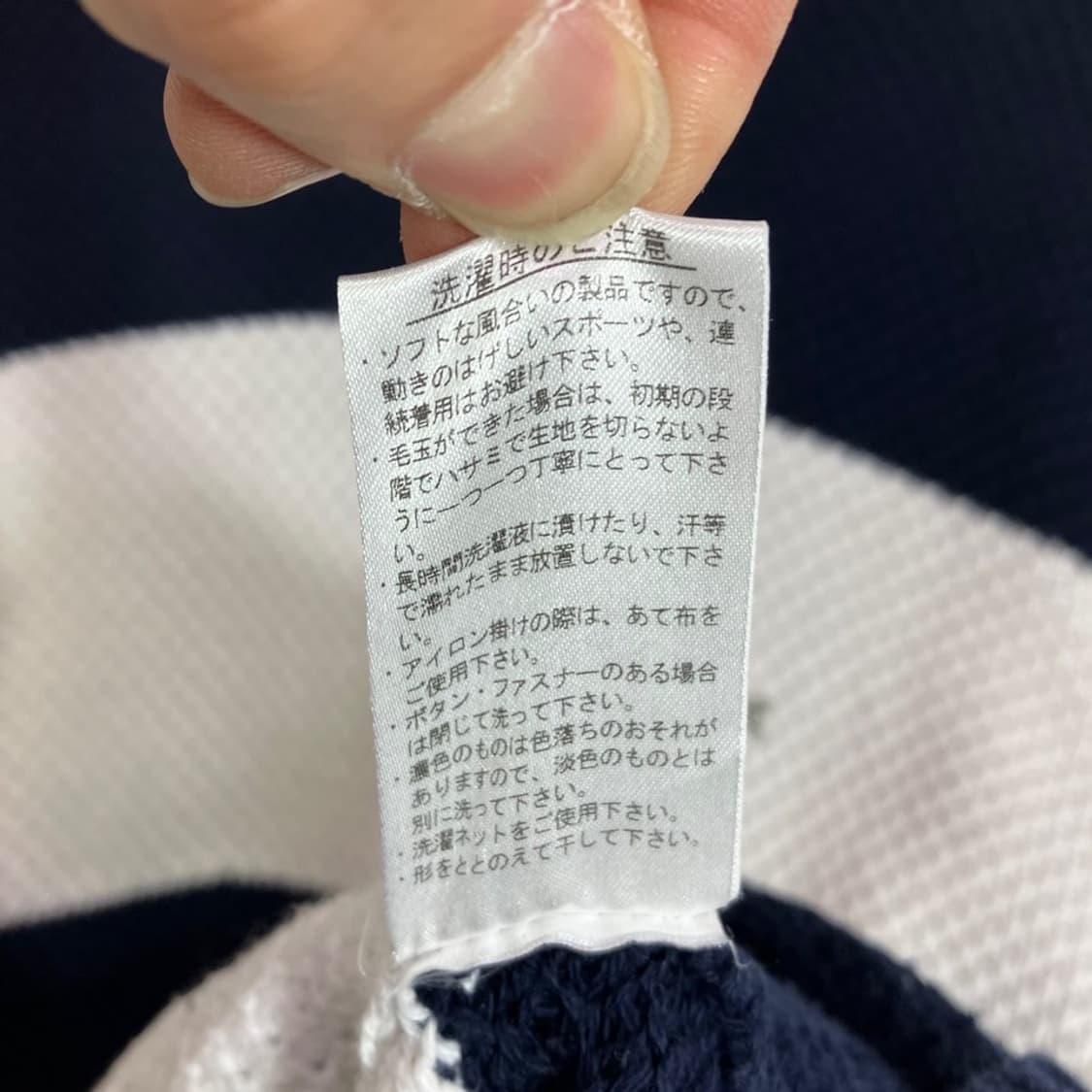 라코스테 스트라이프 니트 상품이미지7