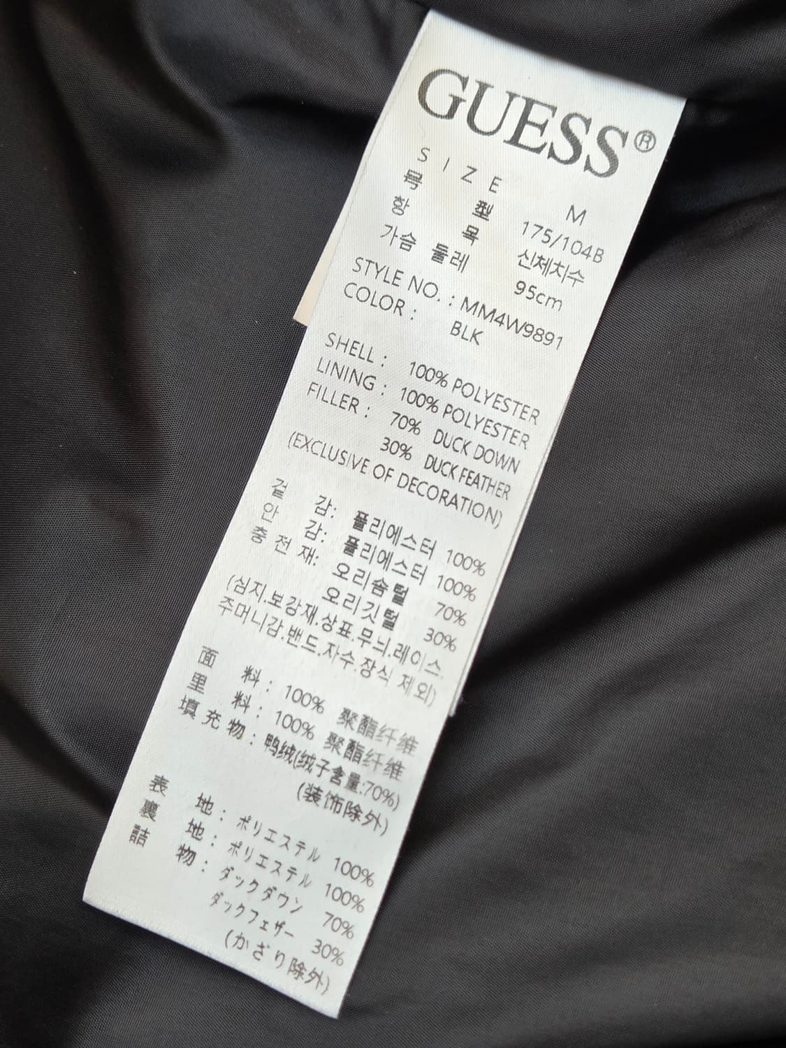 게스 블랙 오리털 패딩 M사이즈(95)입니다. 빵빵한 스타일이고, 목까지 상품이미지8