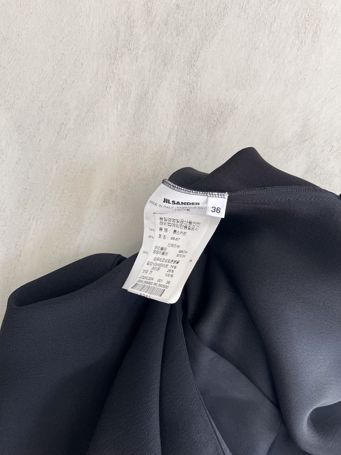 Jil Sander 상품이미지10