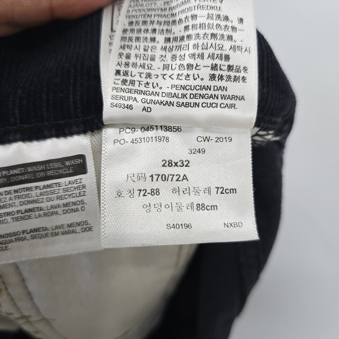 리바이스 LEVIS PREMIUM 511 코듀로이 팬츠 W28 L32 상품이미지10