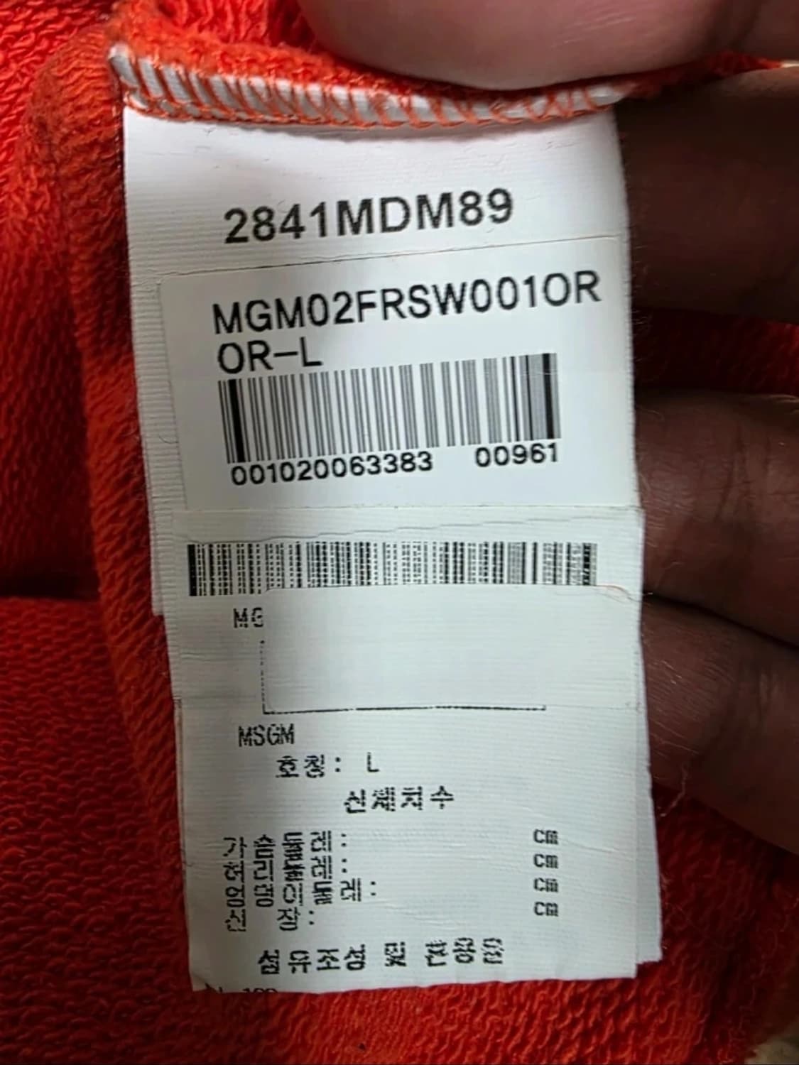 MSGM 여성 맨투맨 95 상품이미지9