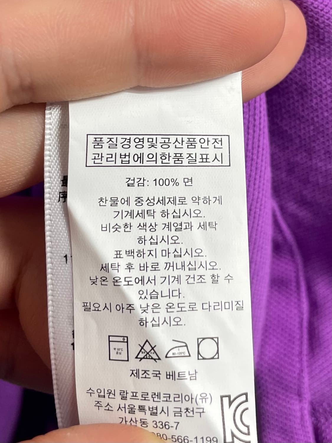 (새상품) 폴로 랄프로렌 빅포니 반팔카라티  (on.498)   상품이미지8