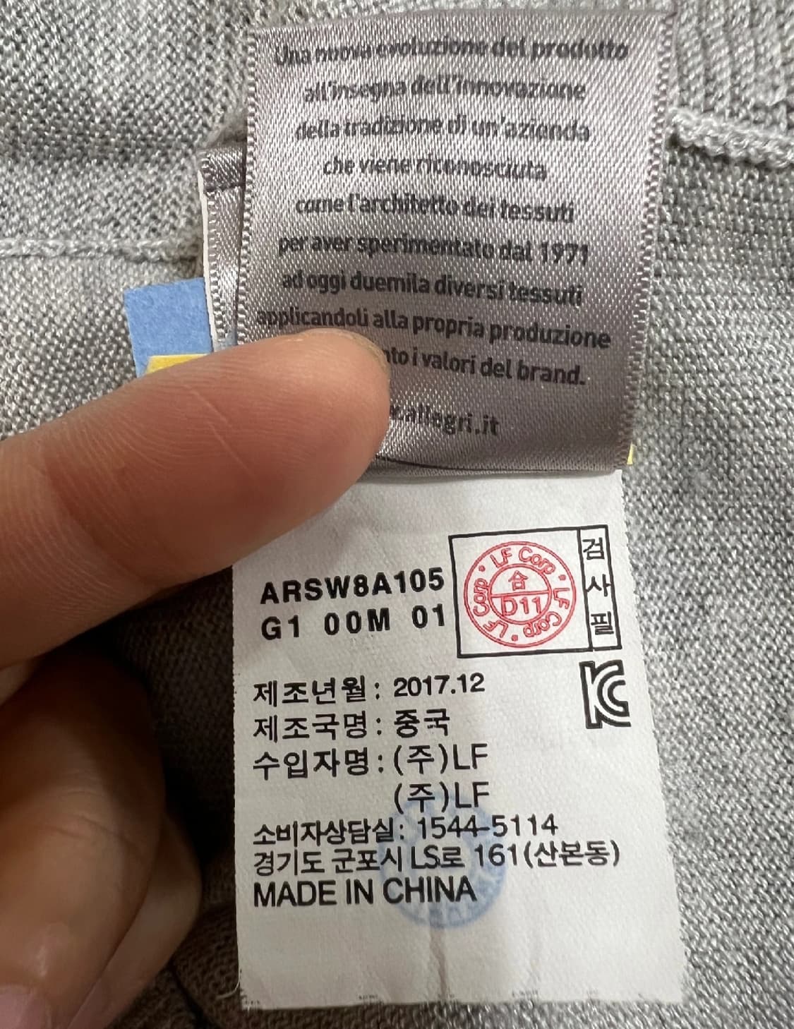 알레그리 남성 실크캐시미어 긴팔니트
 상품이미지7