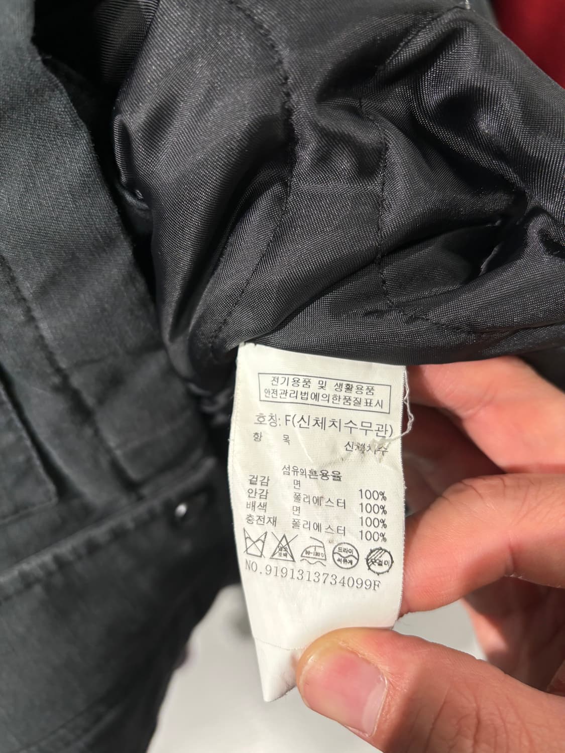 스튜디오 톰보이 덱 자켓 상품이미지10