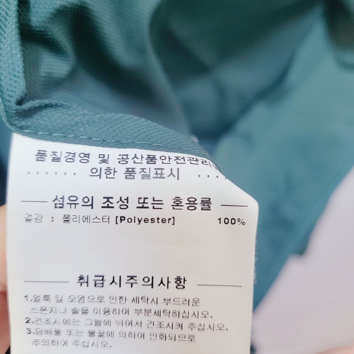L) 커버낫 얇은 바람막이  상품이미지9