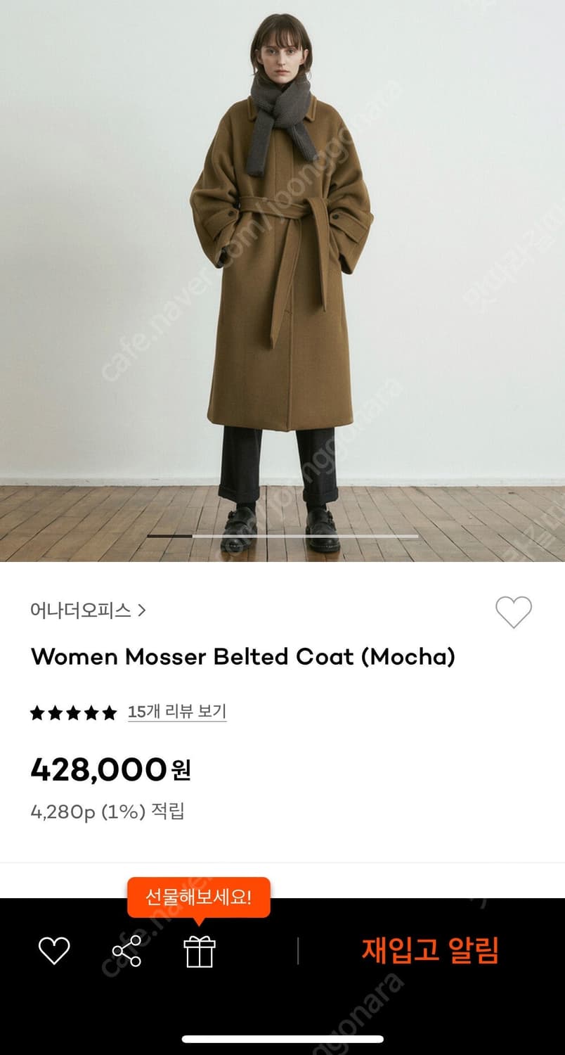 어나더오피스 Women Mosser Belted Coat 모카 S 상품이미지3